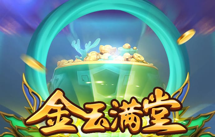 九博体育官网入口网站