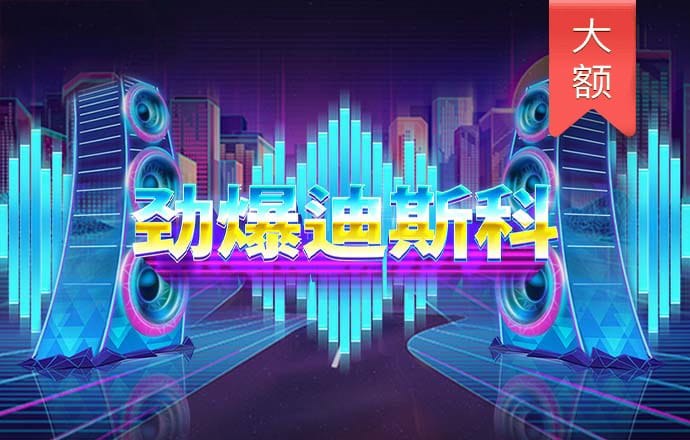 完美电竞(官方)